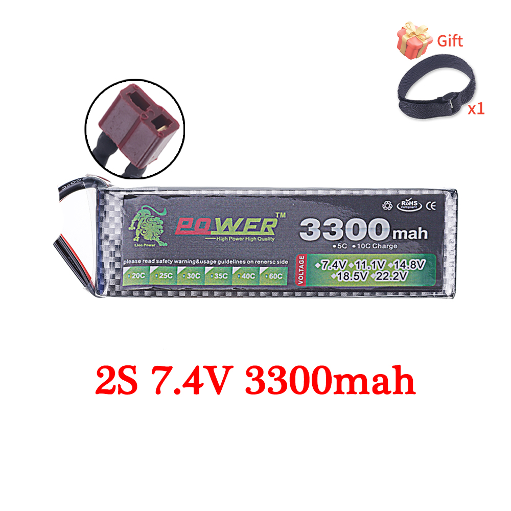 60C Lipo Battery 3300mAh 7.4V  - Rc Drift Car Kit のレビューと価格