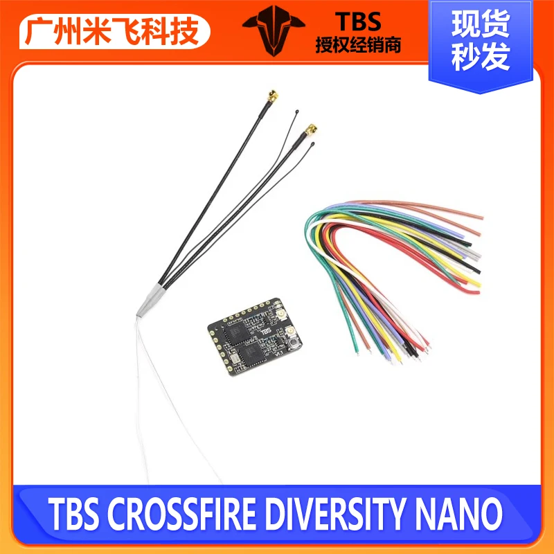 Black Sheep TBS CROSSFIRE DIVE - Crossfire Receiver Rx のレビューと価格
